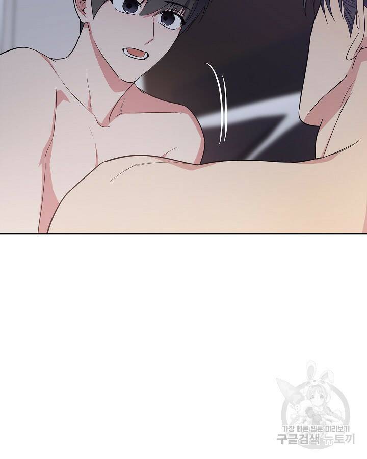 알아채기 쉬운 46화 14
