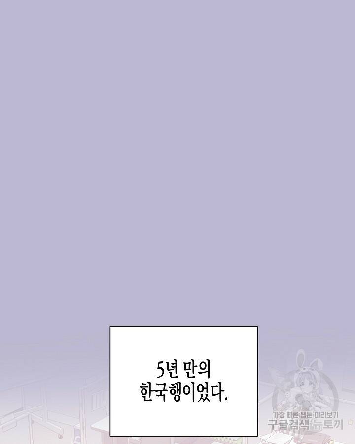 알아채기 쉬운 46화 57