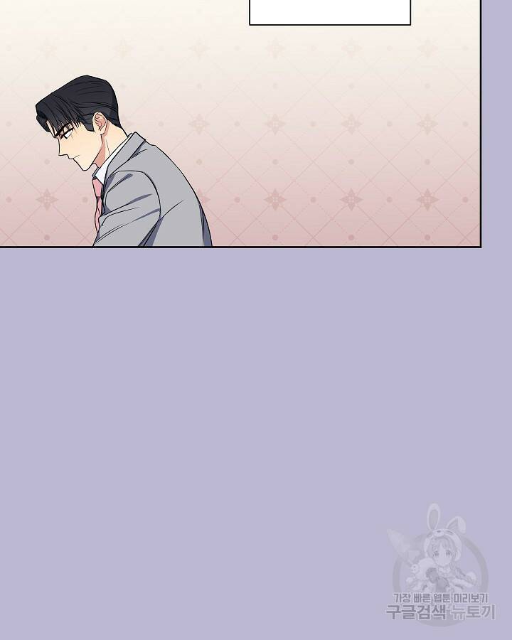 알아채기 쉬운 46화 80