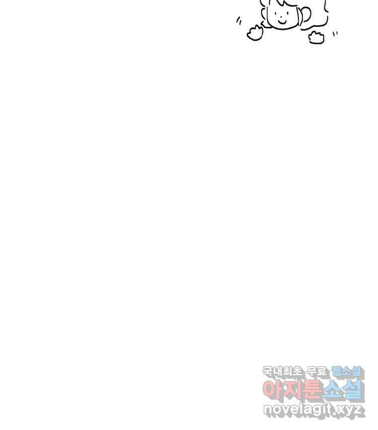 칸 밖의 미로 후기 8