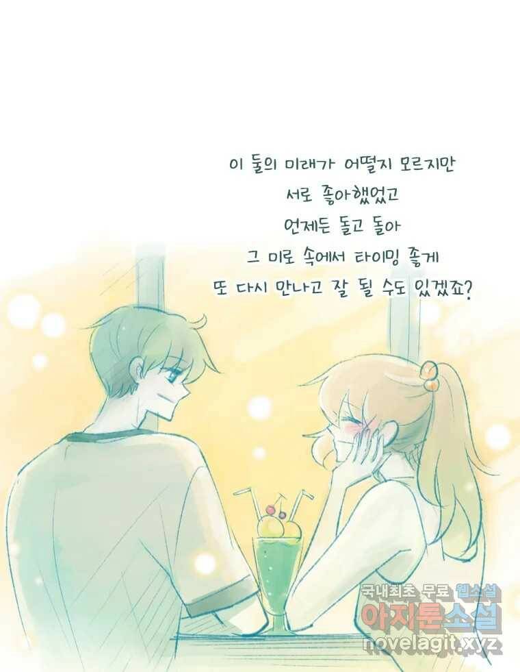 칸 밖의 미로 후기 15
