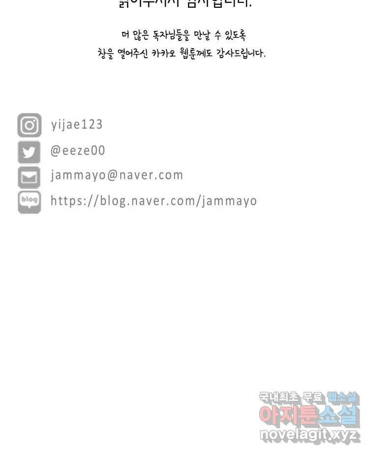 칸 밖의 미로 후기 23