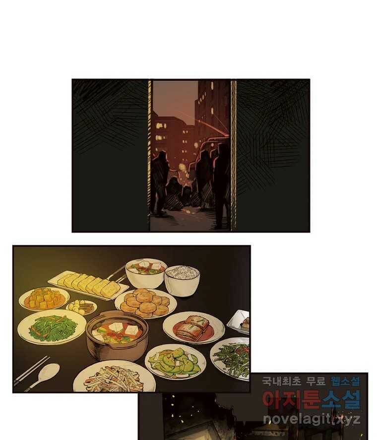 칸 밖의 미로 후기 39