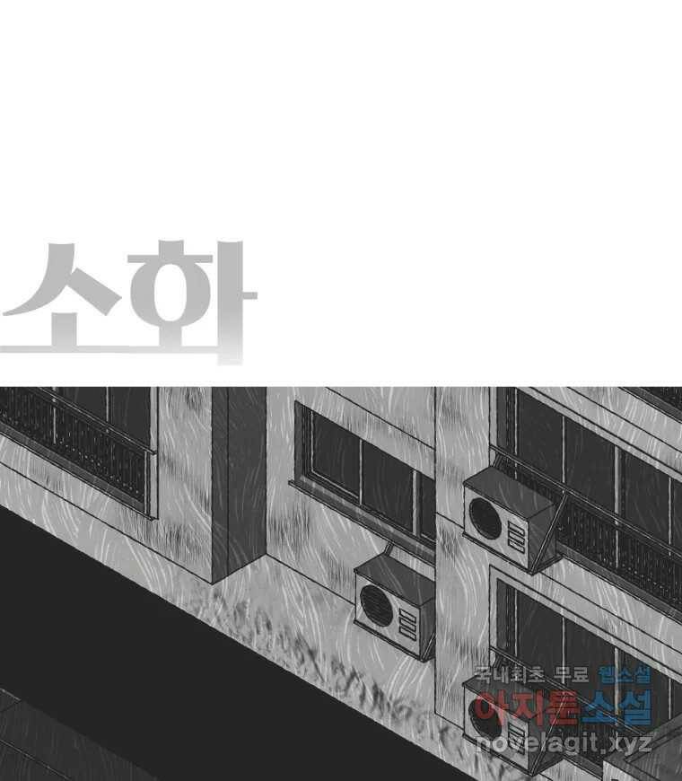 칸 밖의 미로 후기 42