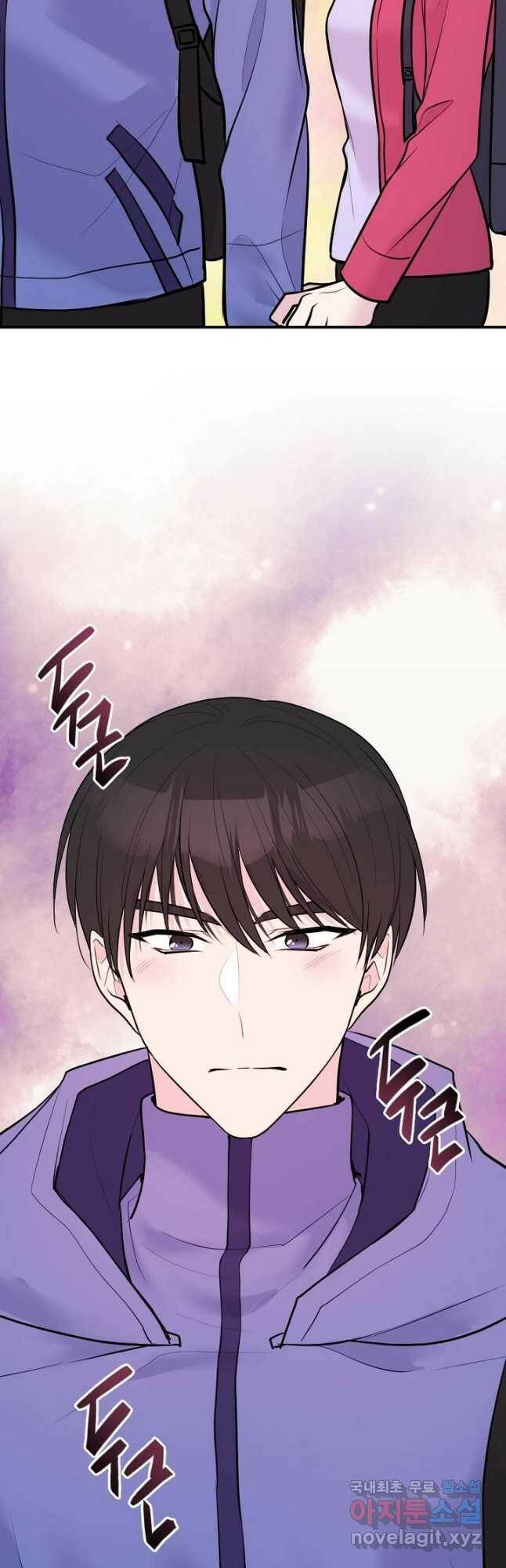 한겨울은 답이 없다 26화 10