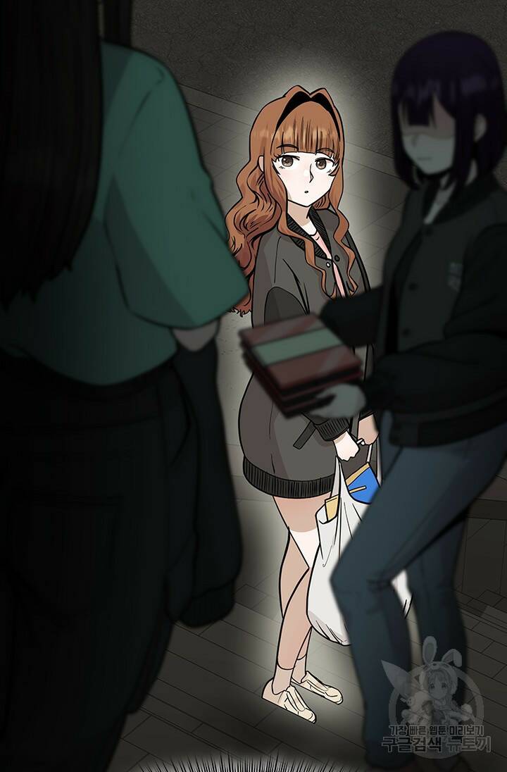 시급 연애  28화 3