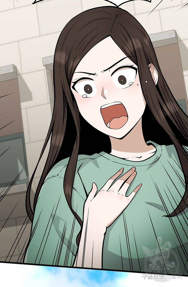 시급 연애  28화 6