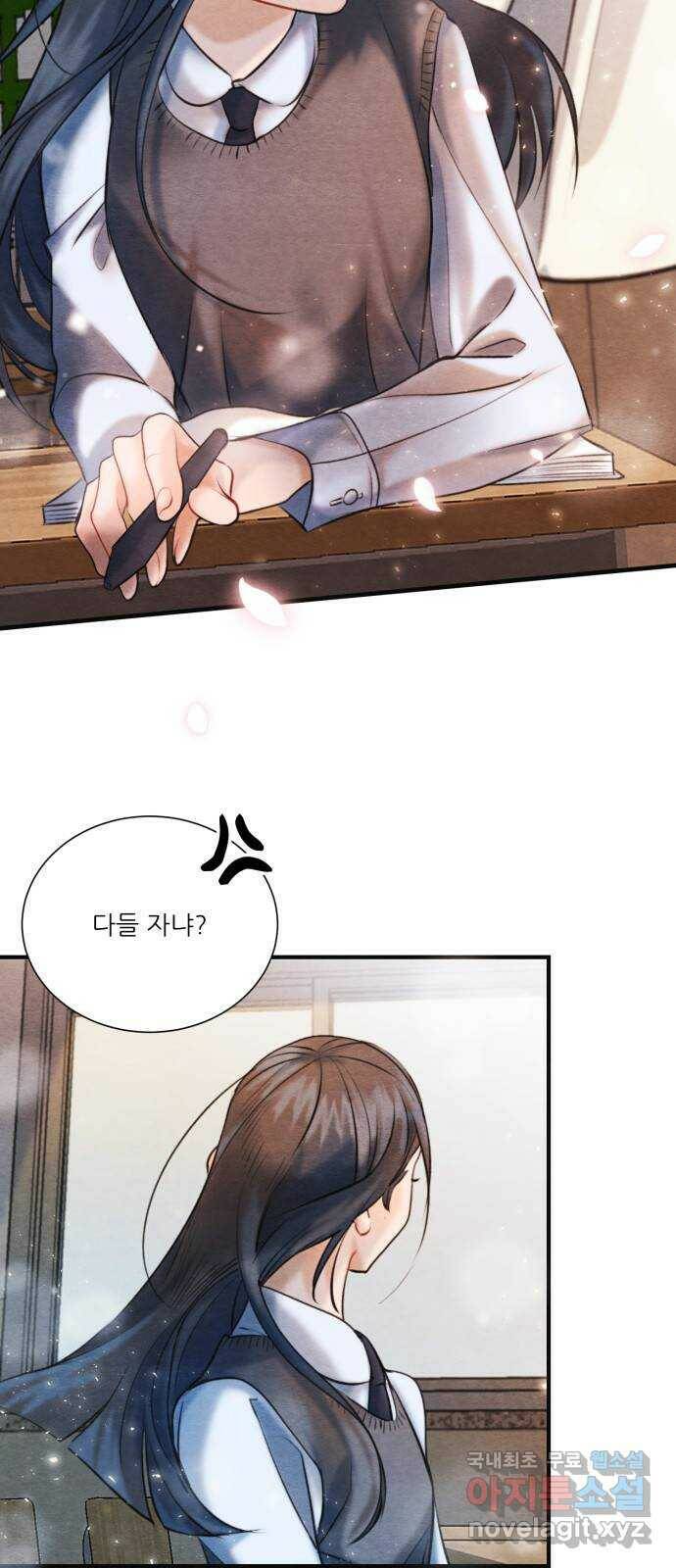 광해의 연인 91화 4