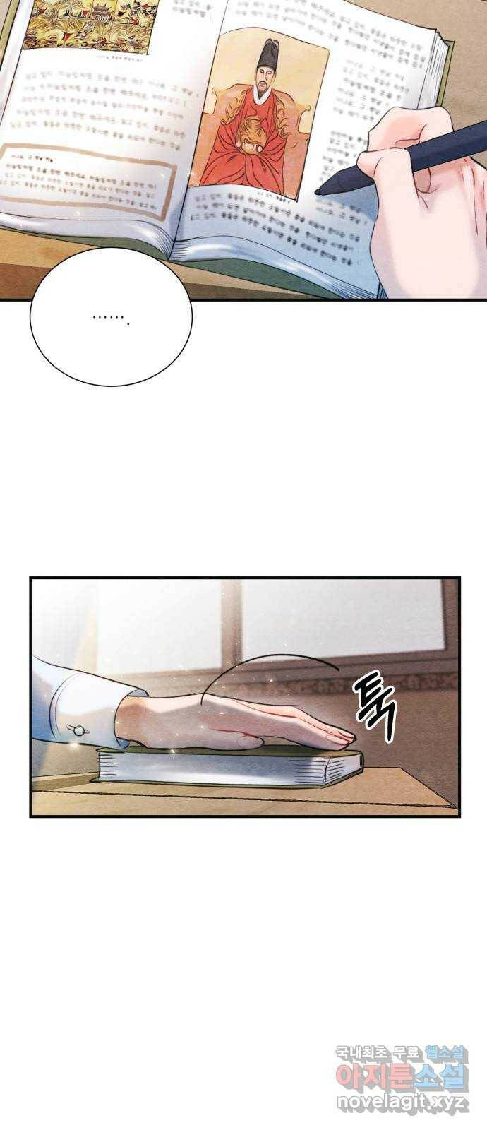 광해의 연인 91화 6