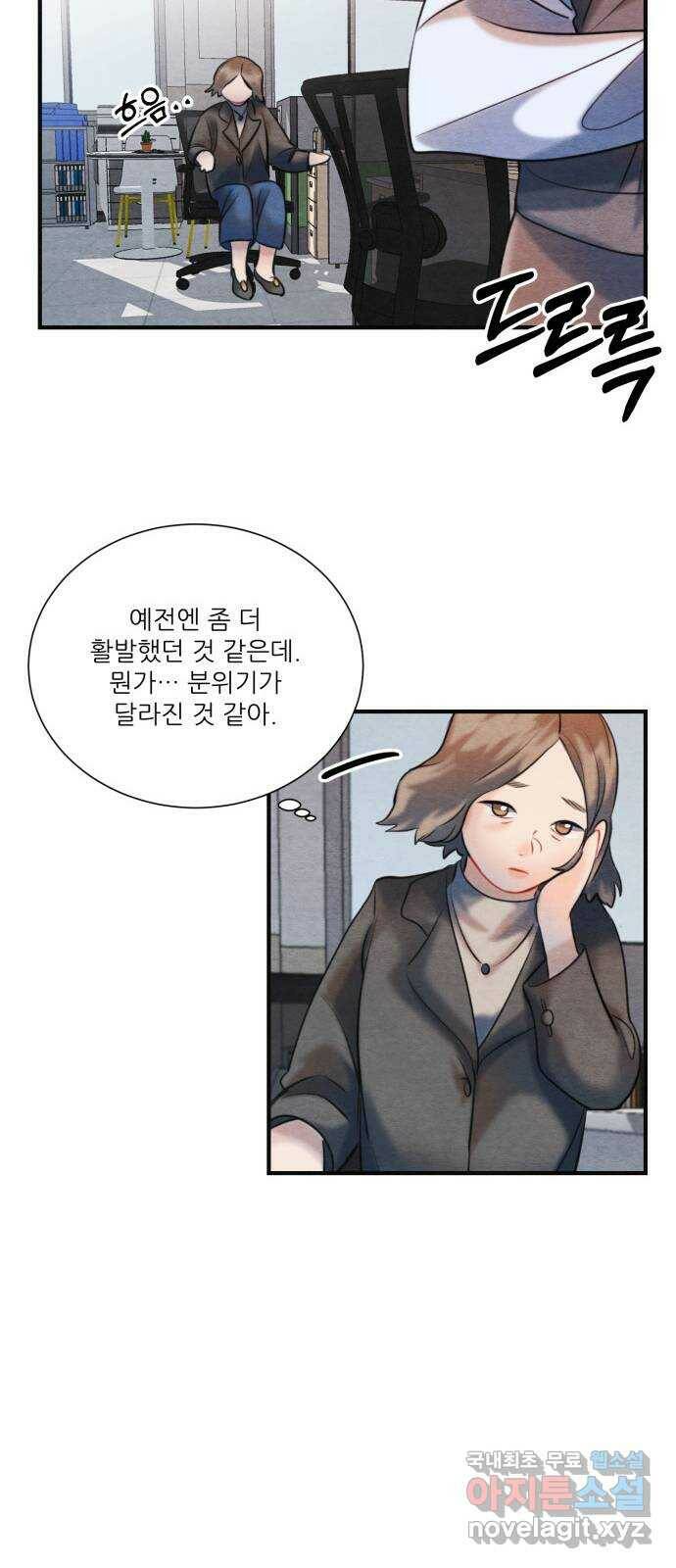 광해의 연인 91화 11