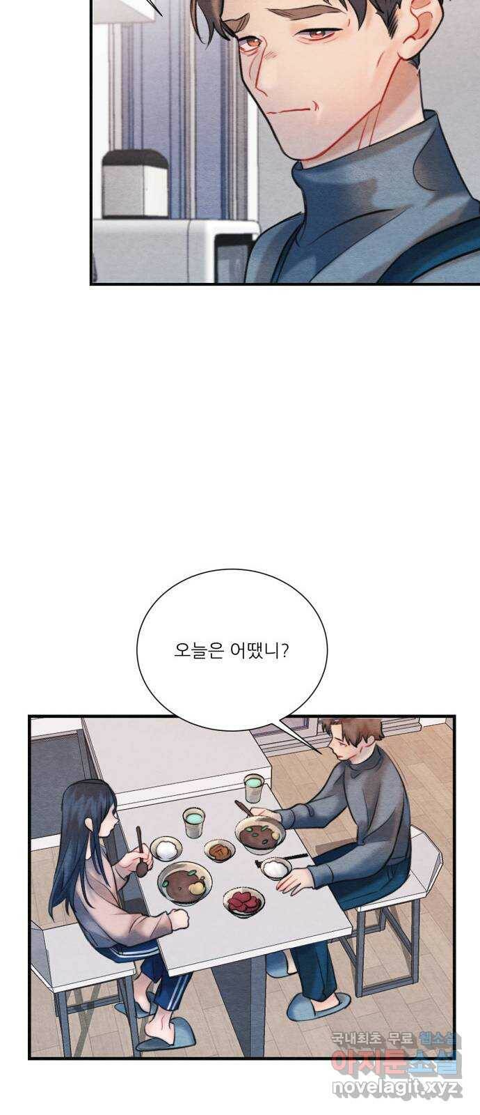 광해의 연인 91화 14