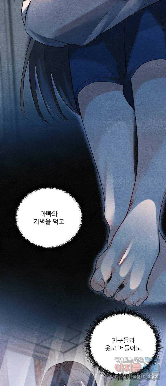 광해의 연인 91화 23