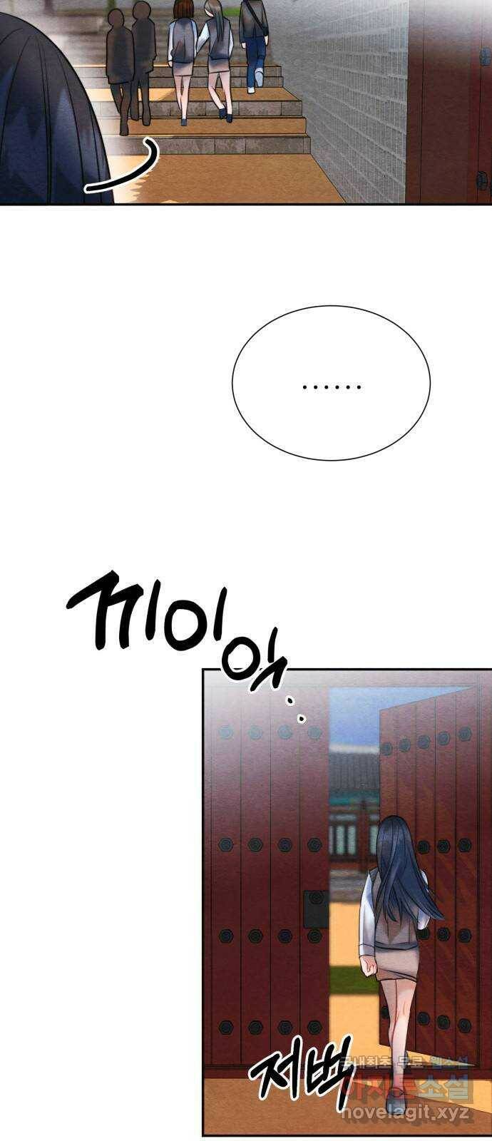 광해의 연인 91화 45