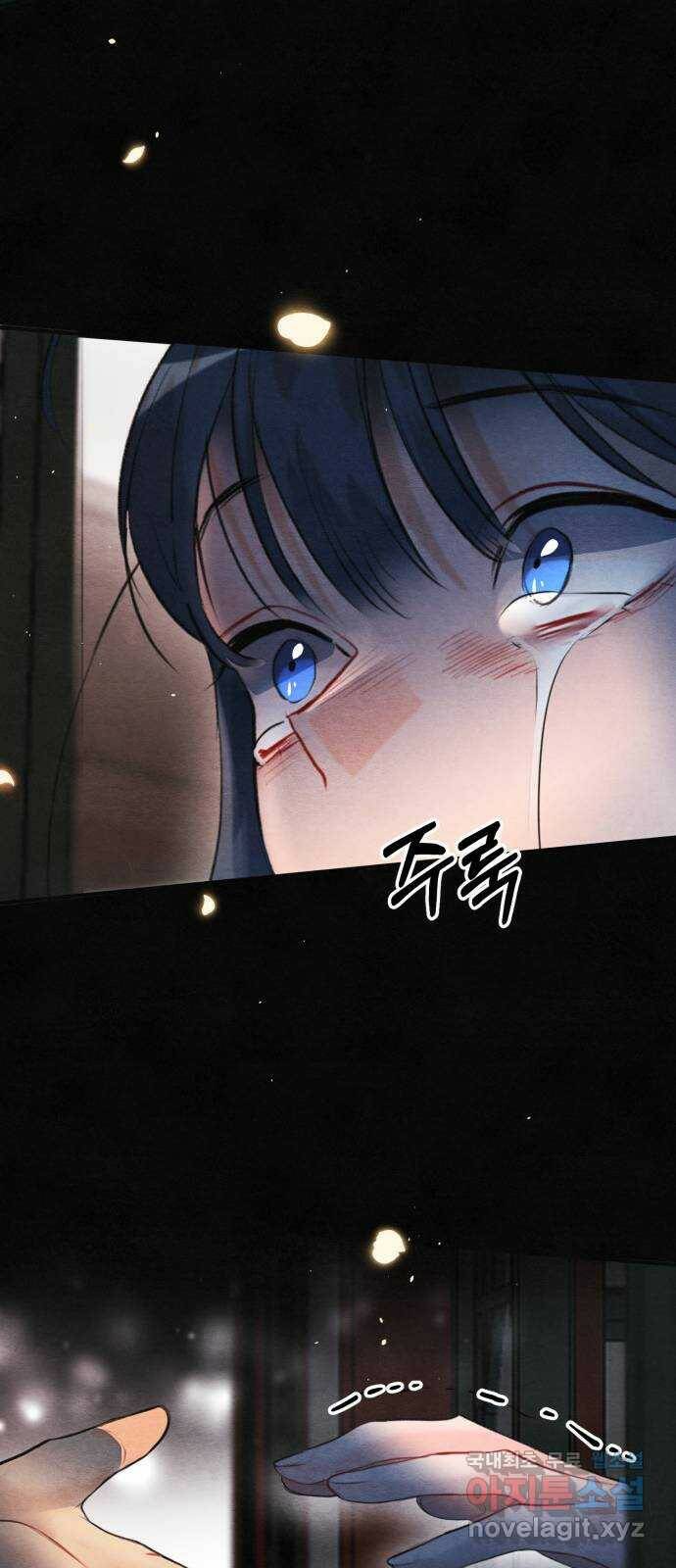 광해의 연인 91화 55