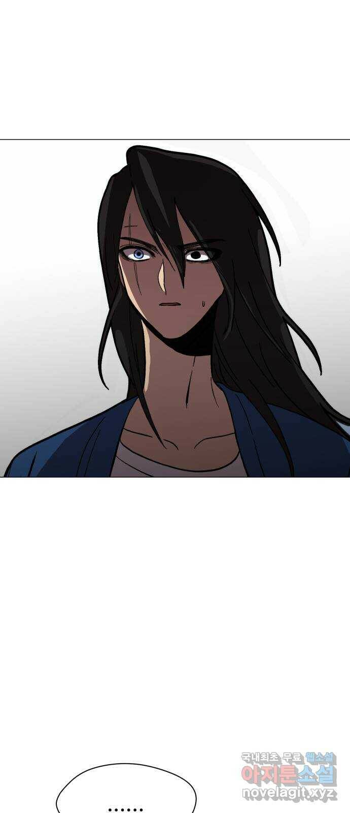어글리후드 220. 난 여기서 나가야겠어 8
