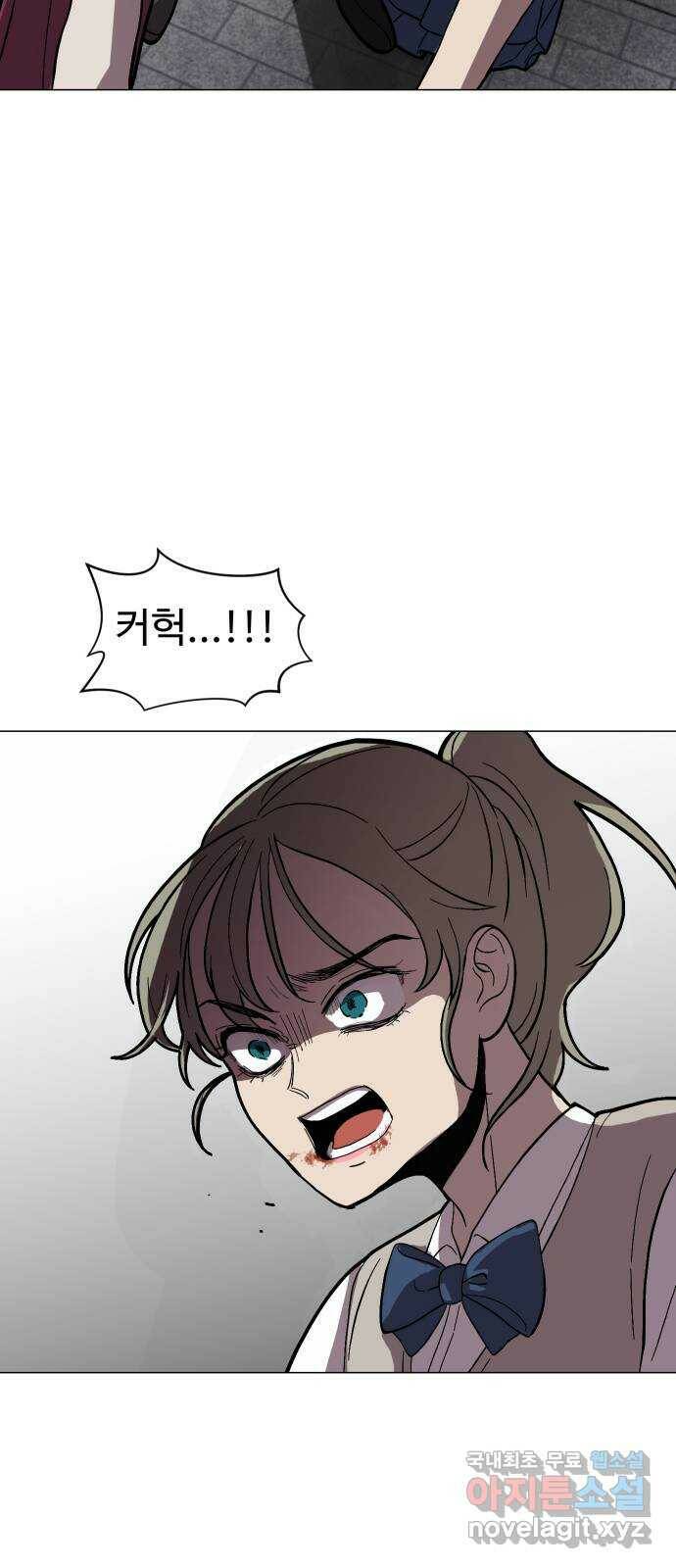 어글리후드 220. 난 여기서 나가야겠어 11