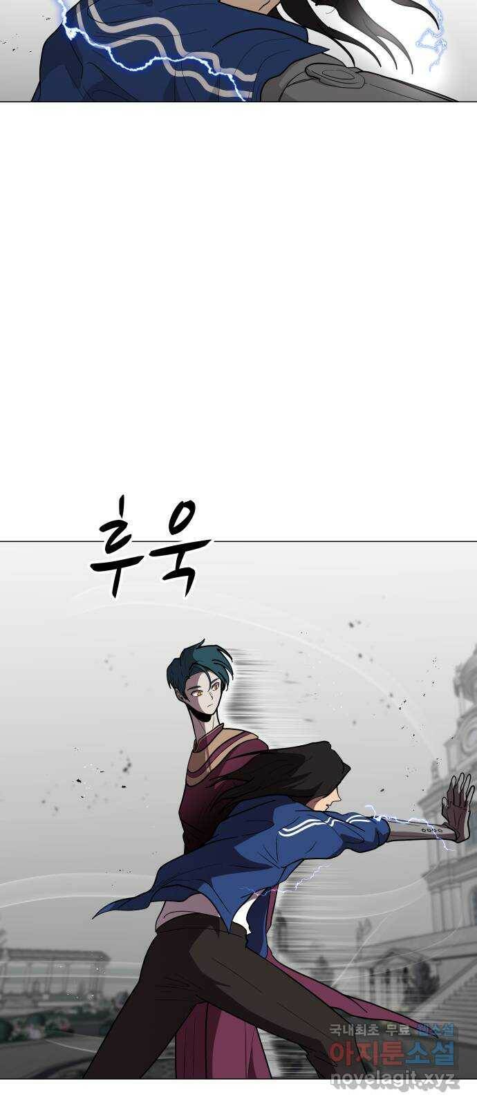 어글리후드 220. 난 여기서 나가야겠어 16