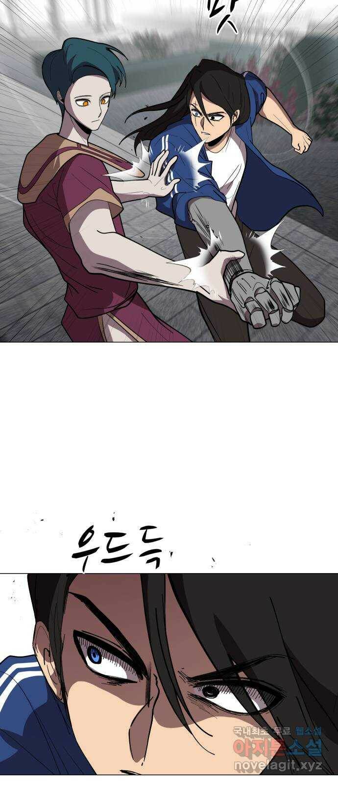 어글리후드 220. 난 여기서 나가야겠어 19