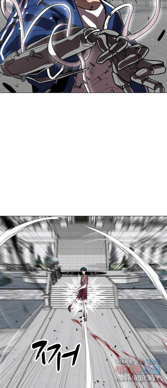 어글리후드 220. 난 여기서 나가야겠어 37