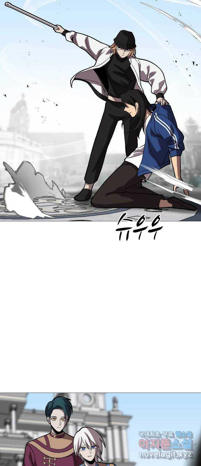 어글리후드 220. 난 여기서 나가야겠어 49