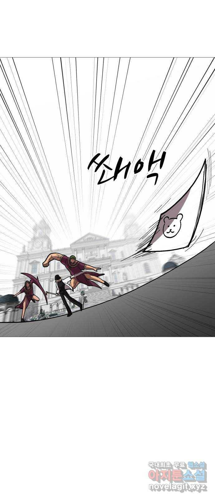 어글리후드 220. 난 여기서 나가야겠어 56