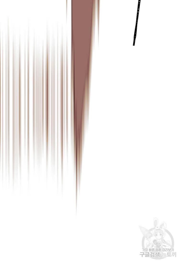 미친 황제가 되어버렸다 14화 16