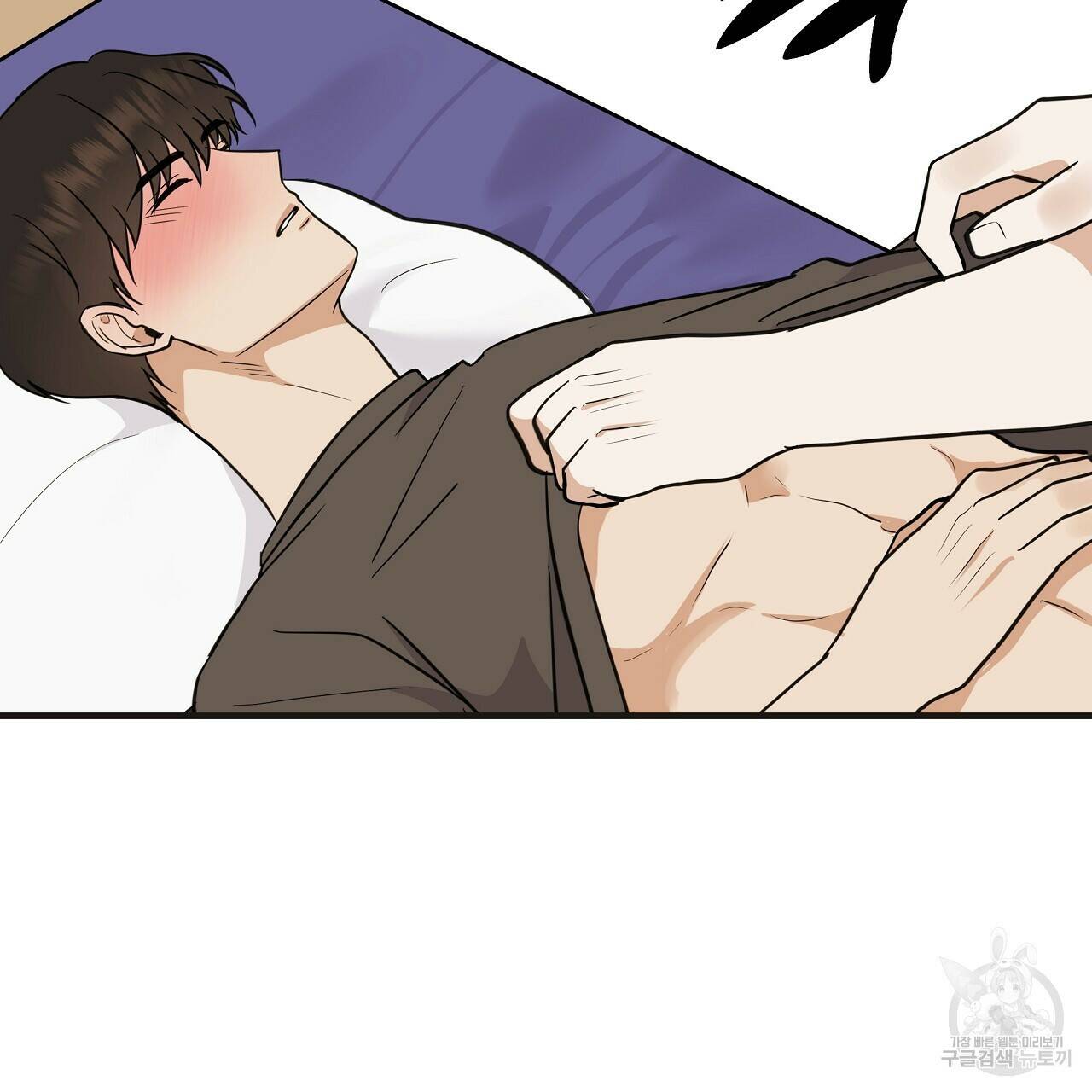 제 아이입니다만! 43화 47