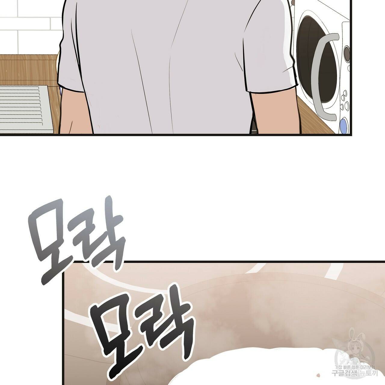 제 아이입니다만! 43화 52