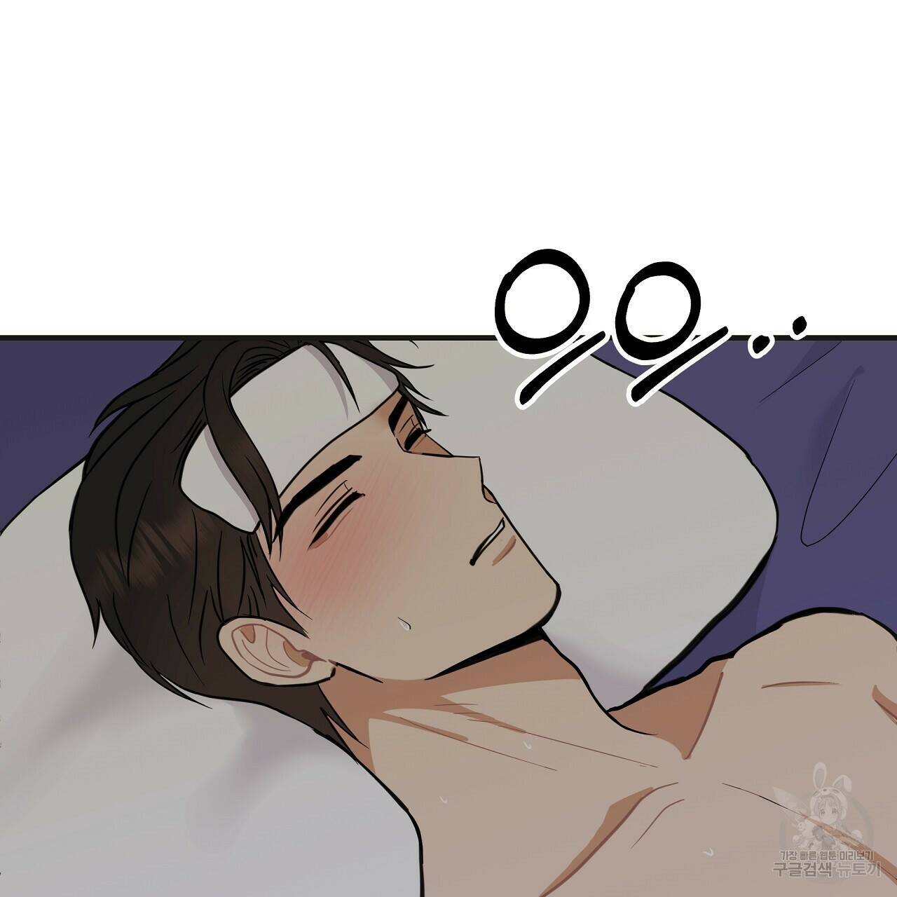 제 아이입니다만! 43화 56