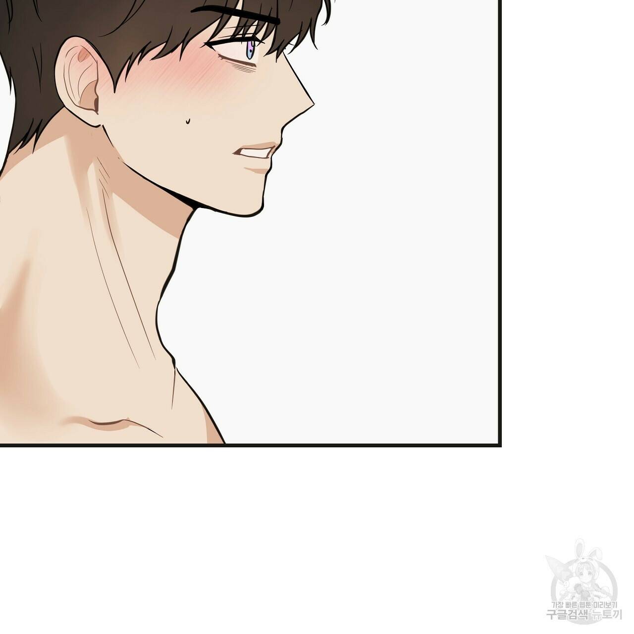 제 아이입니다만! 43화 67
