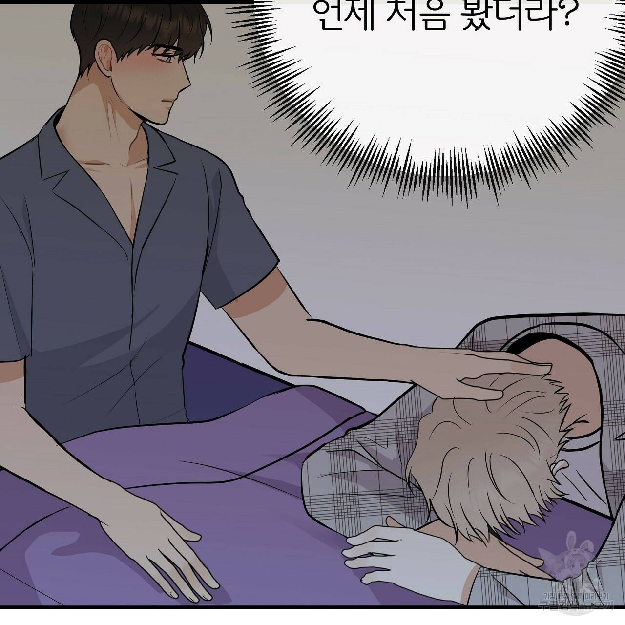 제 아이입니다만! 43화 133