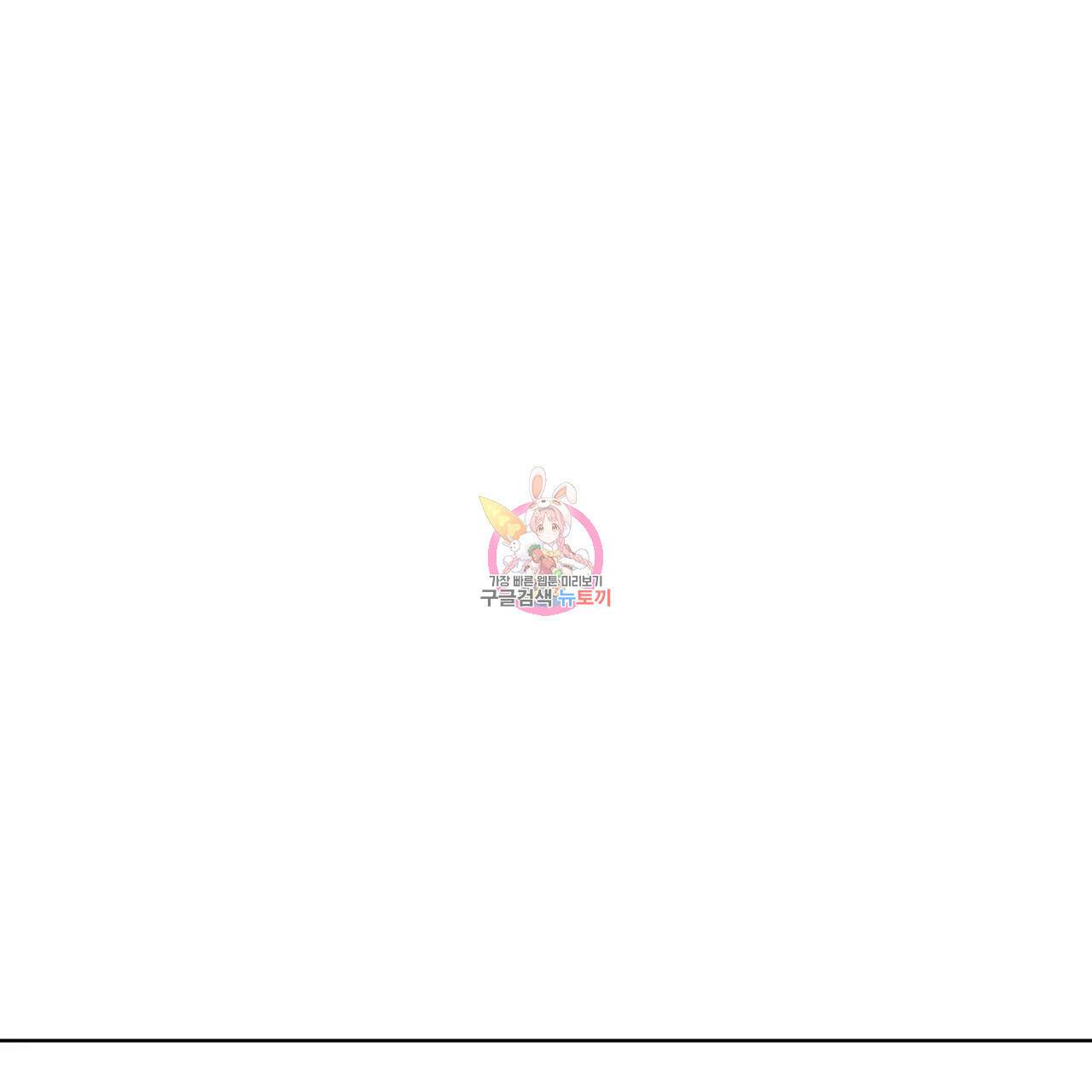 레인보우 시티 4화 1