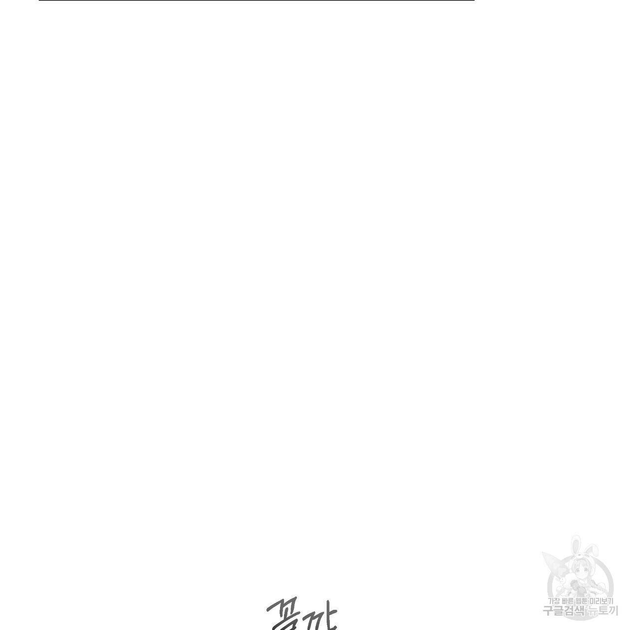 레인보우 시티 4화 5