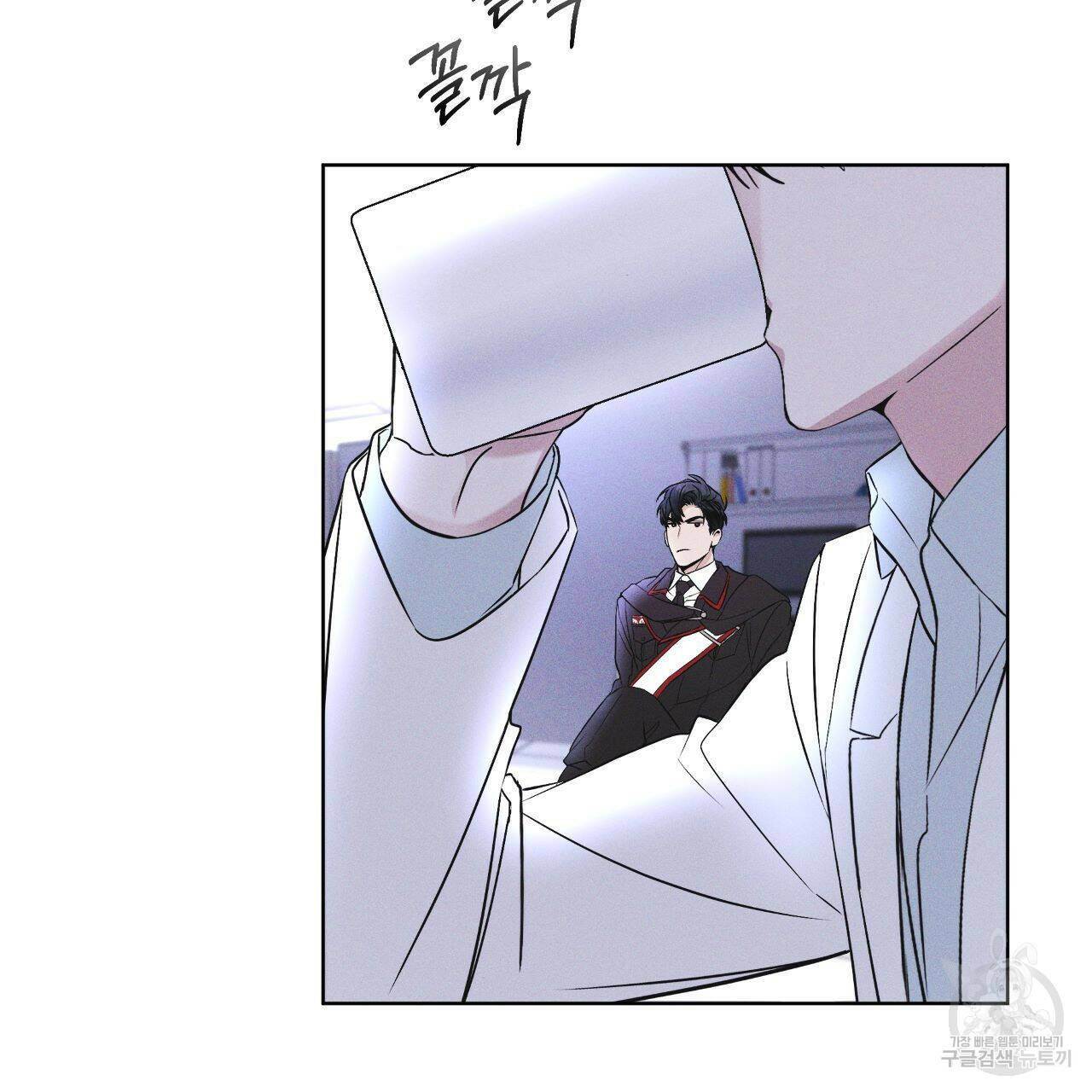 레인보우 시티 4화 6