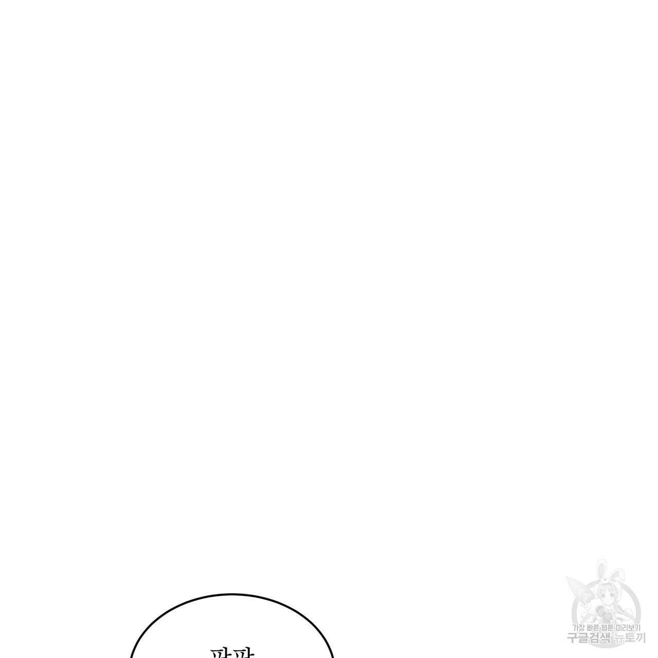 레인보우 시티 4화 7
