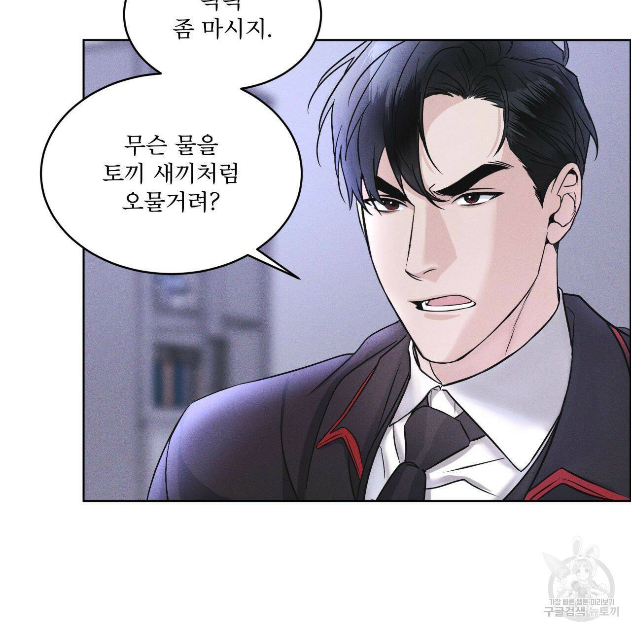 레인보우 시티 4화 8