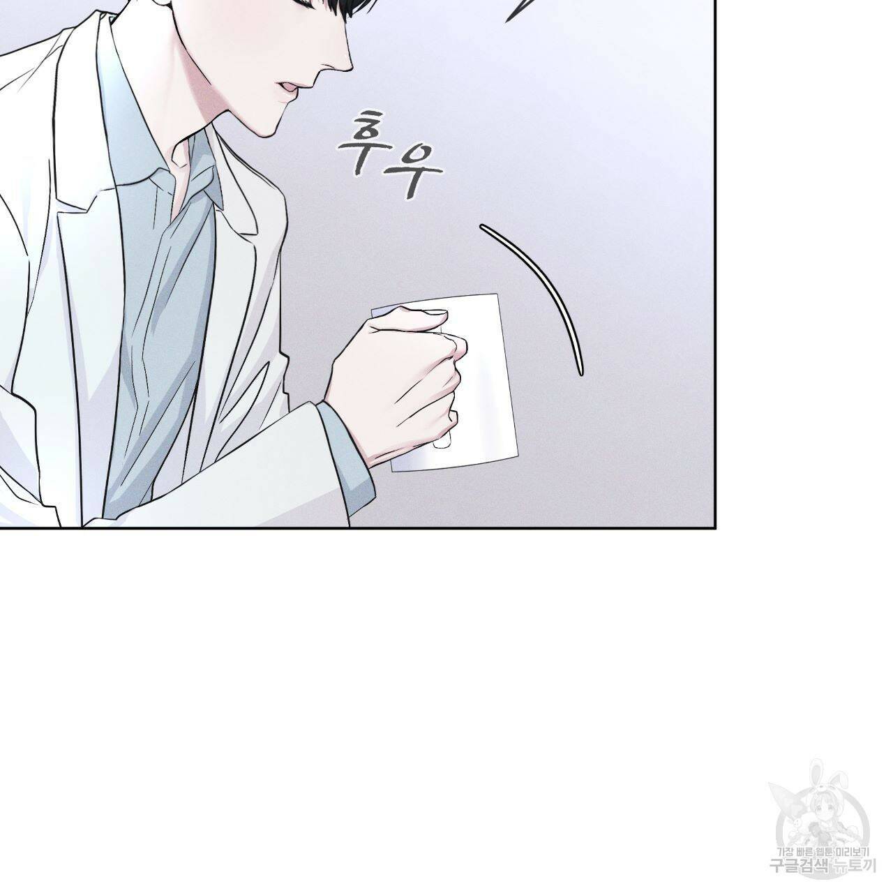 레인보우 시티 4화 10