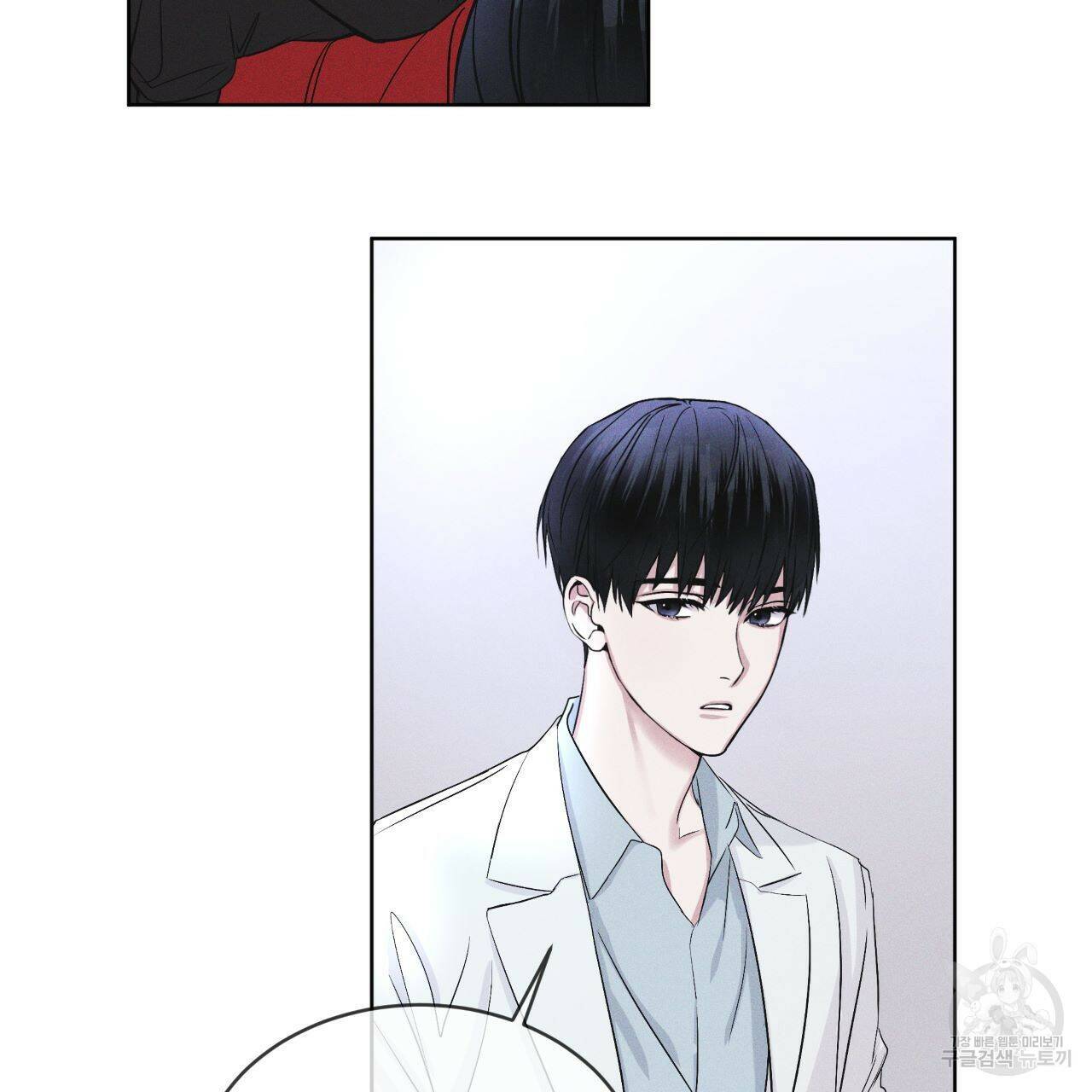 레인보우 시티 4화 14
