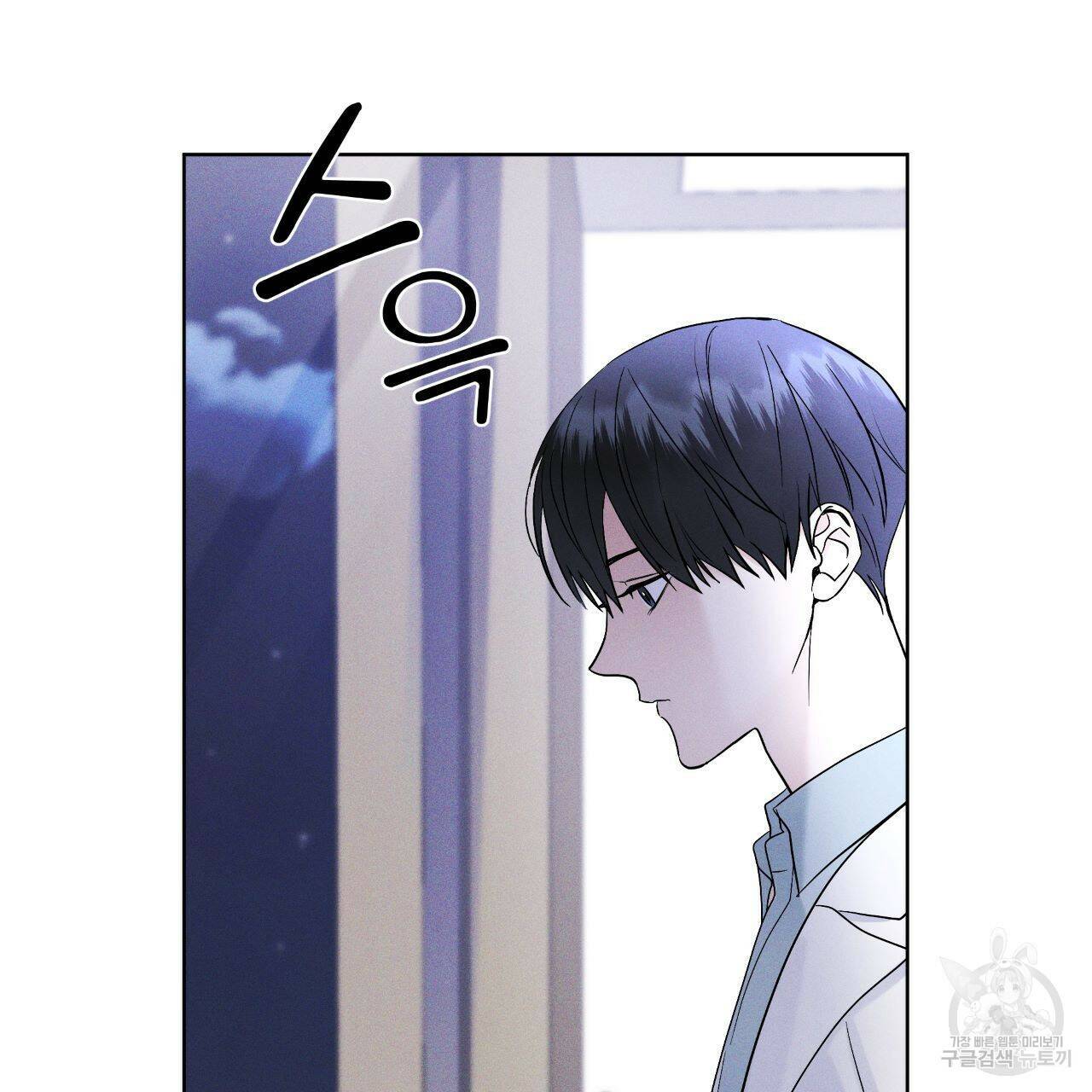 레인보우 시티 4화 22