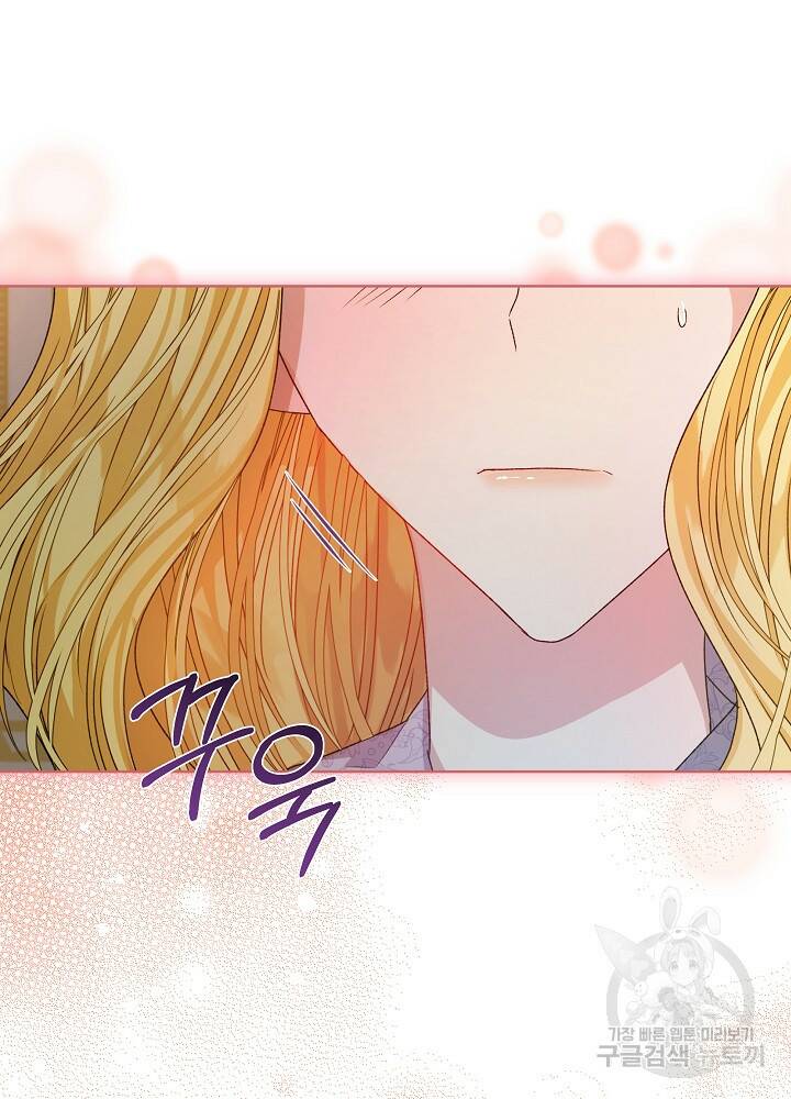 책빙의는 이제 지겹다 12화 16