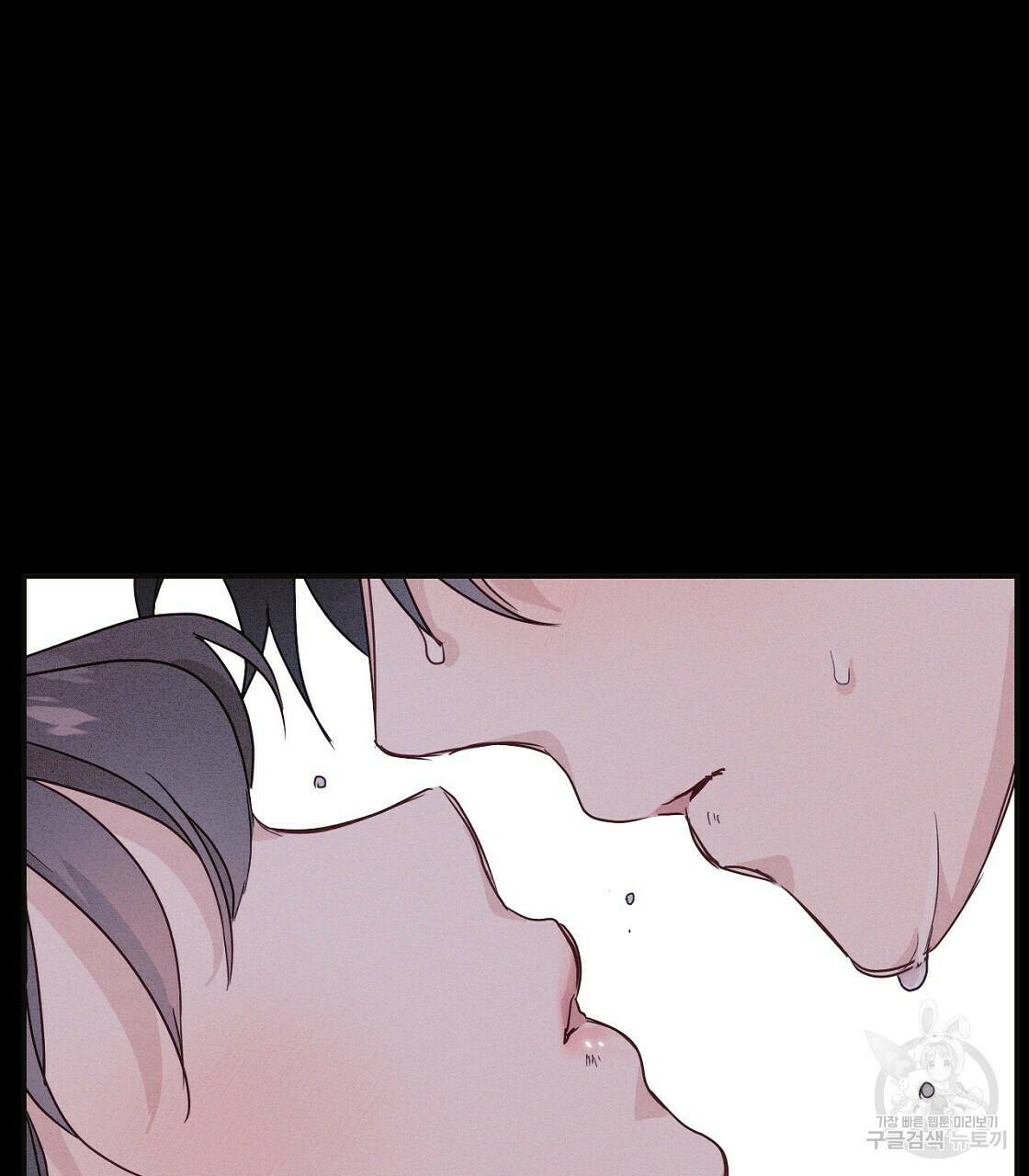 티파니에서 모닝 키스를 11화 11
