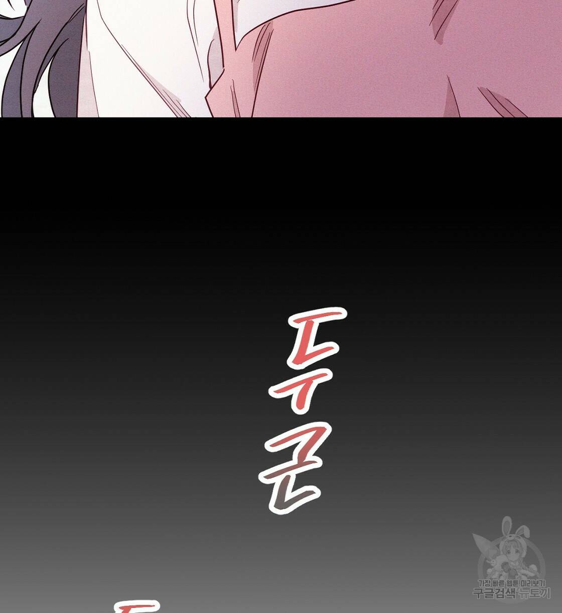 티파니에서 모닝 키스를 11화 14