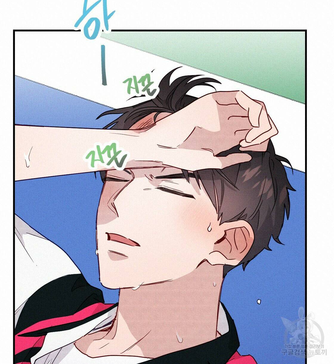티파니에서 모닝 키스를 11화 20