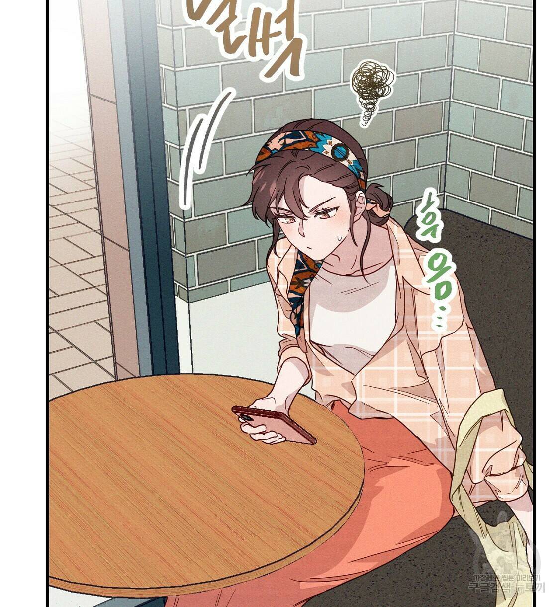 티파니에서 모닝 키스를 11화 54