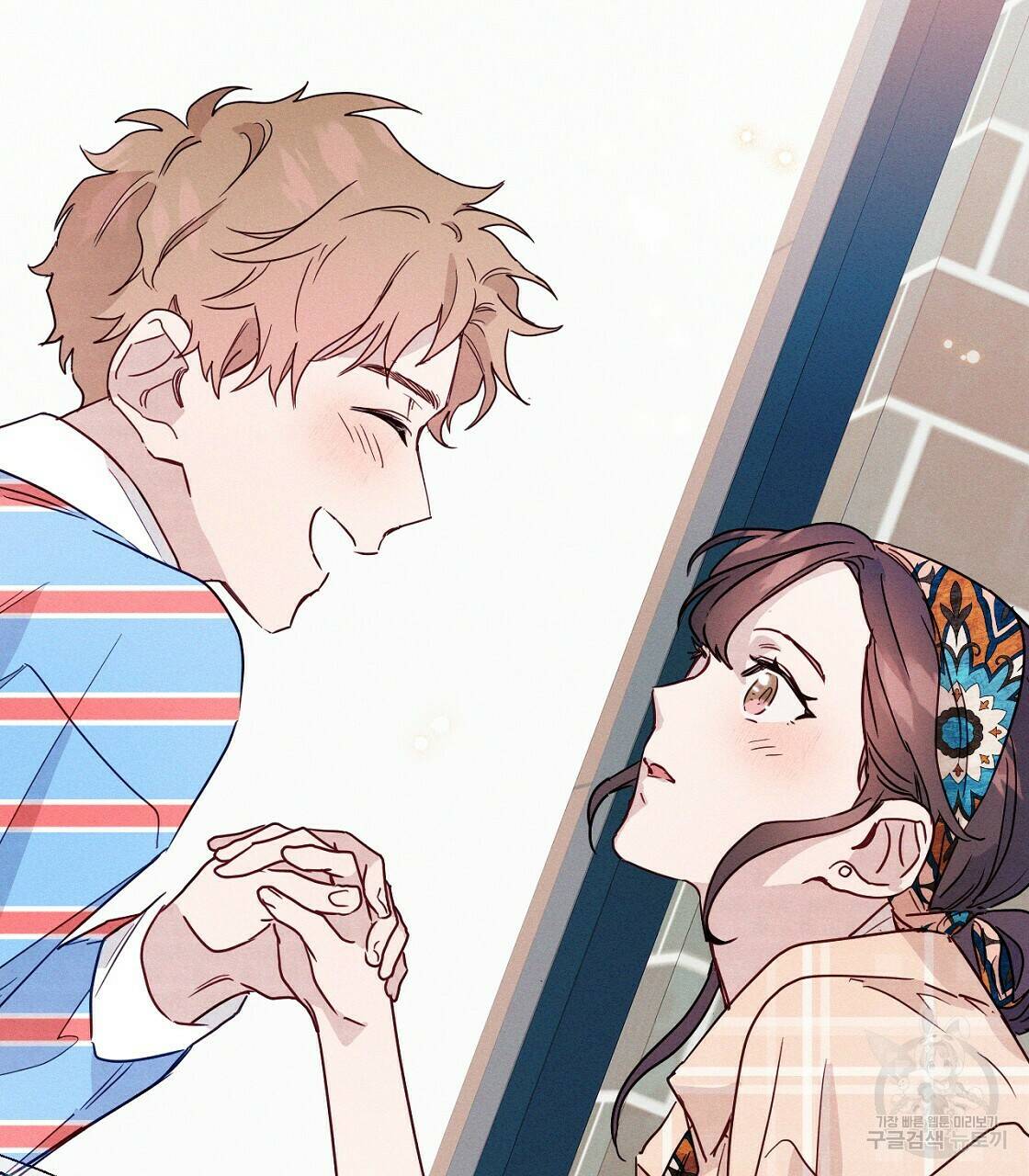 티파니에서 모닝 키스를 11화 104
