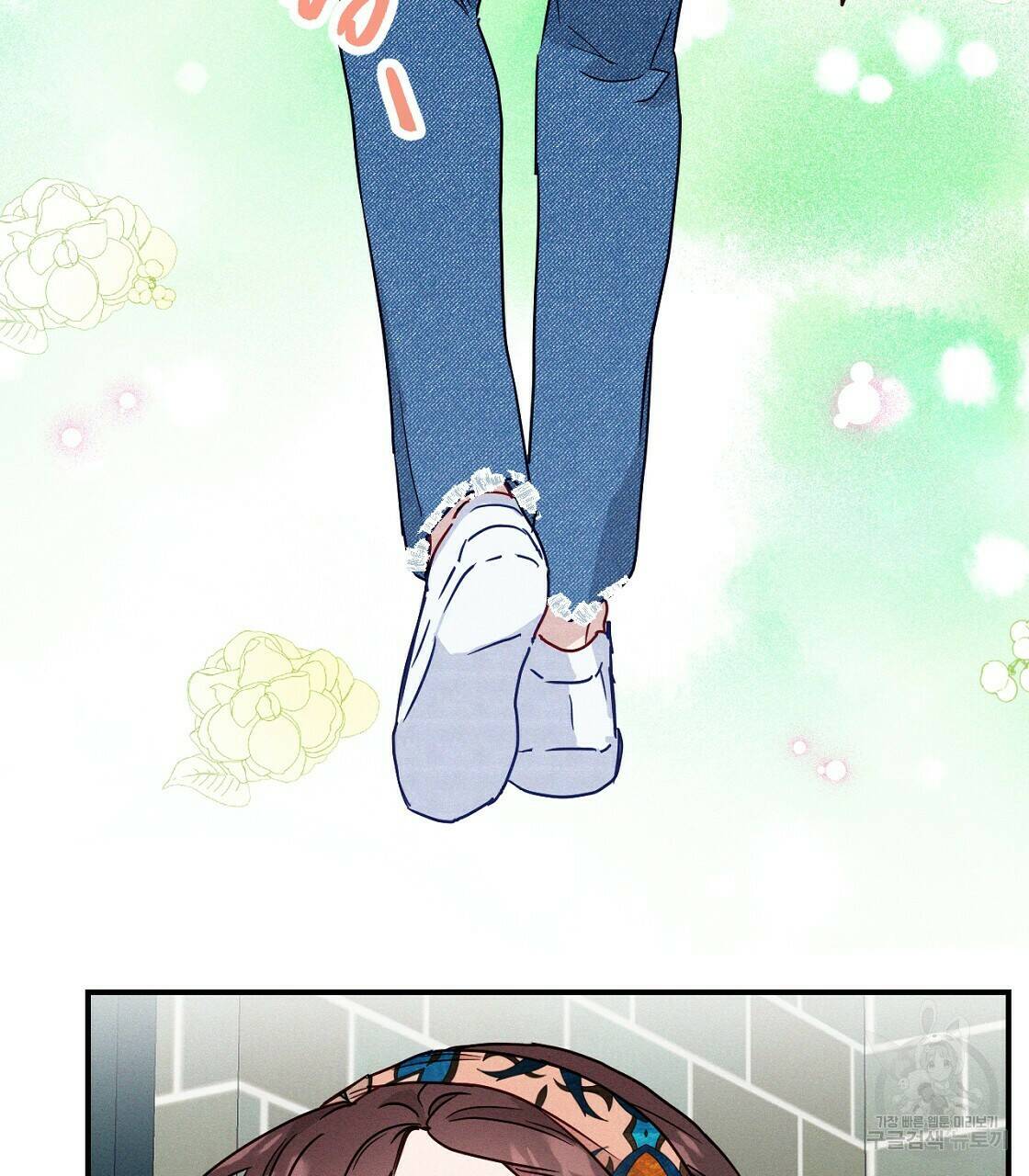 티파니에서 모닝 키스를 11화 112