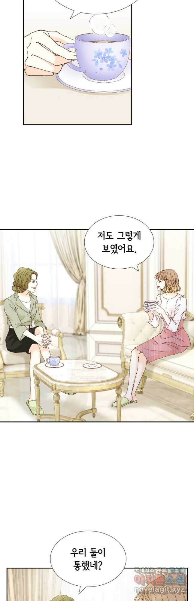사랑의 순간 131화 가족 10