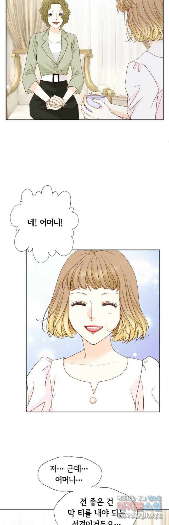 사랑의 순간 131화 가족 11