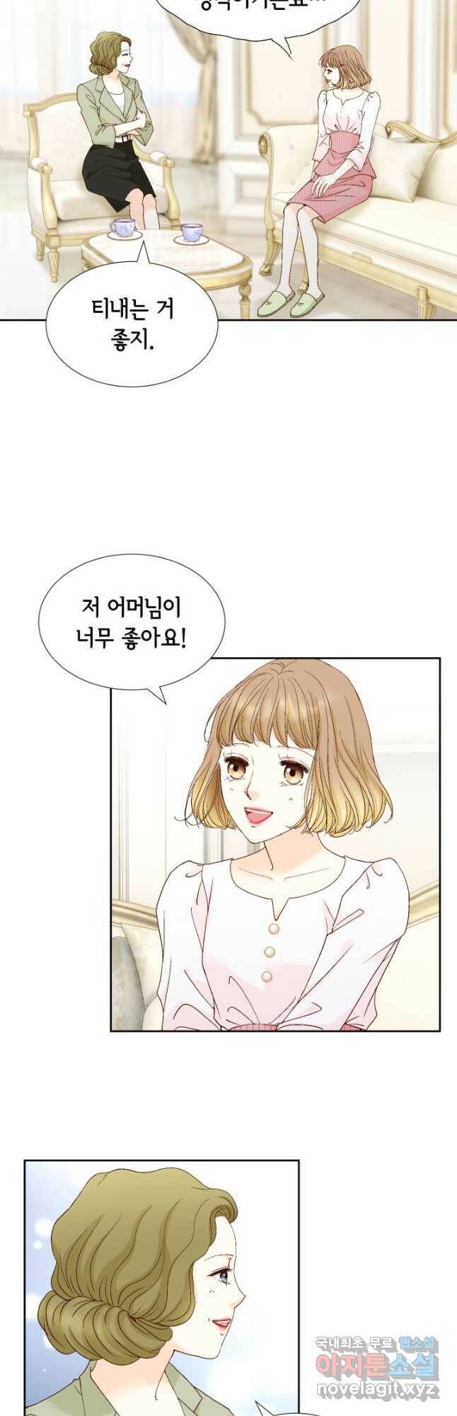 사랑의 순간 131화 가족 12