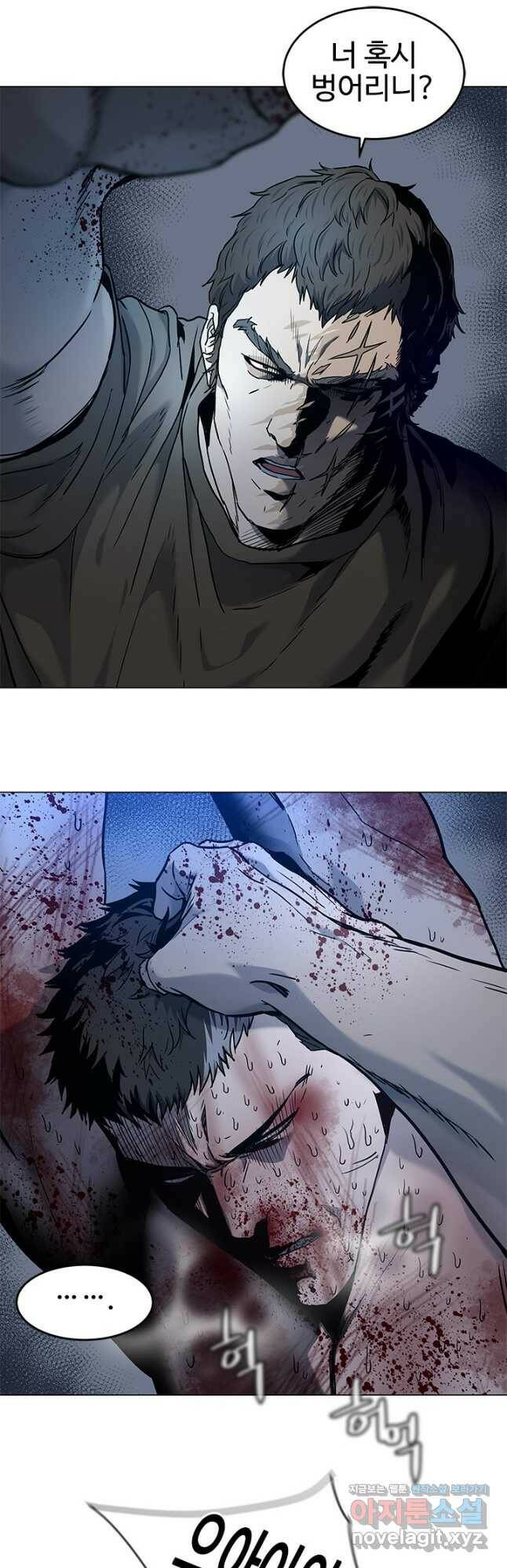갓 오브 블랙필드 시즌2 75화 5